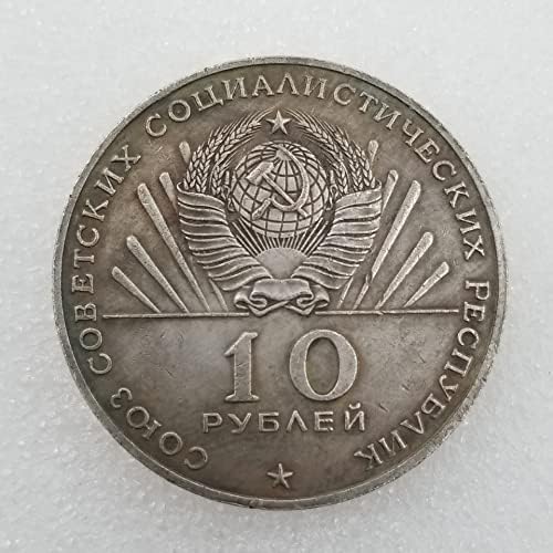 Чужди Възпоменателни монети, 1870-1970 години Колекция Сребърни долара 789